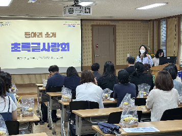 2025 광주교육시민독서회 설명회(독서동아리 소개1)