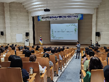 2024 하반기 방과후학교 외부강사 소통의 날