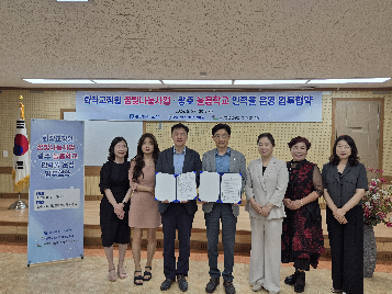 퇴직교직원 꿈빛나눔사업 및 광주 늘봄학교 인력풀 운영 업무협약