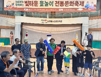 광주 시민협치진흥원, ‘윷놀이 전통문화축제’ 열어