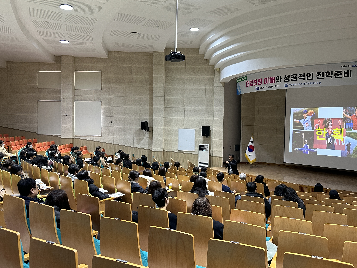 2026년&nbsp;새내기&nbsp;학부모&nbsp;교육