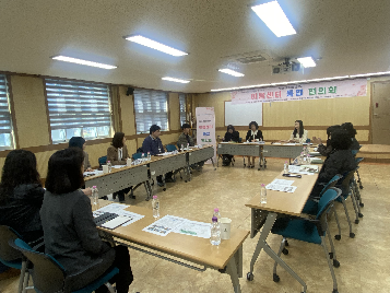 2026&nbsp;온마을이음학교&nbsp;이음센터&nbsp;통합&nbsp;협의회&nbsp;운영