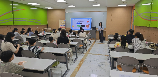 가족소통체험&nbsp;-&nbsp;가족경제금융교실(1차)
