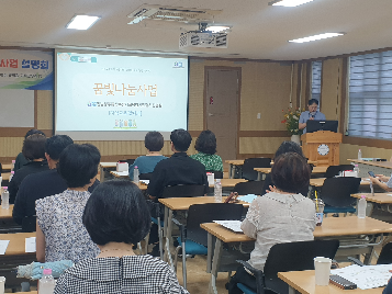 2026년&nbsp;퇴직교직원&nbsp;현장지원&nbsp;꿈빛나눔&nbsp;사업&nbsp;설명회