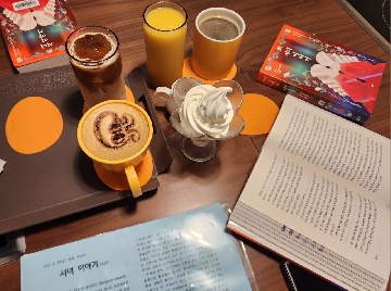 8월&nbsp;(人문학&nbsp;入문학)&nbsp;독서&nbsp;동아리&nbsp;운영일지(8.28모임)