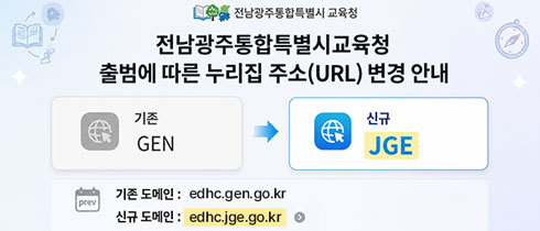 도메인 주소 변경안내
